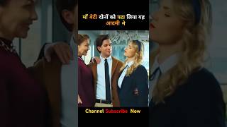 Family turbulence due to stash  movie explained in hindi  facts explained shorts [upl. by Ennairod]