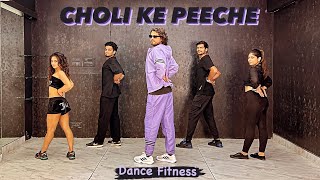 Choli Ke Peeche  Crew  Dance Fitness BollyFit akshayjainchoreography ajdancefit cholikepeeche [upl. by Anahcra685]