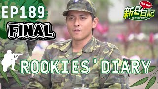 FINAL Rookies Diary  EP189  新兵日記  Army Drama  Studio886  Chinese Drama  Funny Army Scene [upl. by Asiil]