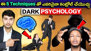 DARK PSYCHOLOGY  ఈ 5 Techniques తో ఎవరినైనా కంట్రోల్ చేయొచ్చు [upl. by Rettig]