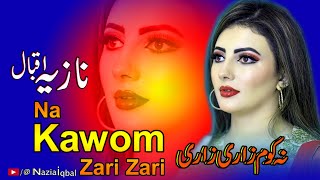 Nazia Iqbal Pashto New Song 2024  Ne Konam Zari Zari  Pashto New Song 2024 [upl. by Elawalo]