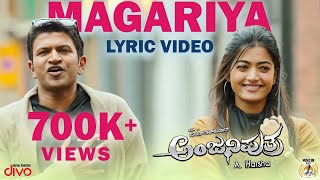 Anjaniputra  New Teaser  Harsha  Puneeth Rajkumar  Rashmika  Ramya Krishna  Cinespot Kannada [upl. by Fira574]