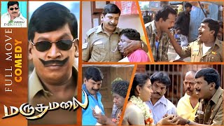 Vadivelu Maruthamalai Full Movie Comedy  Vadivelu Comedy  Vadivelu Arjun Marudhamalai Comedy [upl. by Yltneb]