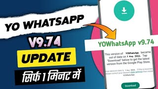 yowhatsapp update kaise kare  new update v975 Aug 2023  how to update YOWhatsApp [upl. by Modestia]