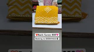 🔥Only ₹850 New Batik Sarees💖 Karbharin Sarees New Designs 📱8308414222📱paithanisarees [upl. by Kolosick870]