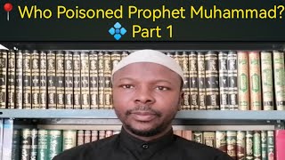 📍Tragedy Event Of Prophet Muhammads Death 🔰 Who Poisoned Prophet Muhammad 💠 Part 1 [upl. by Nikki]