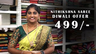 😍✨Nithikshna saree collection✨💕  elampillai trending saree  diwali sale  saree elampillai [upl. by Kailey]