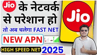 Boost Jio Net Speed  APN Settings for Fast Internet  Fix Slow Network Issues  Jio Network Problem [upl. by Baynebridge721]