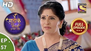 Main Maayke Chali Jaaungi Tum Dekhte Rahiyo  Ep 57  Full Episode  28th November 2018 [upl. by Eentihw]