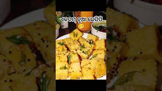 Healthy Breakfast Recipebreakfast sweetcornrecipe food viral youtubeshorts shorts [upl. by Eppillihp]