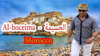 AlHoceima City Morocco جولة بمدينة الحسيمة [upl. by Aredna]