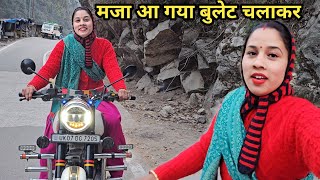 ससुराल में चलाई पतिदेव जी की बुलेट🏍️ Preeti Rana  Pahadi lifestyle vlog  Giriya Village [upl. by Sualokcin886]