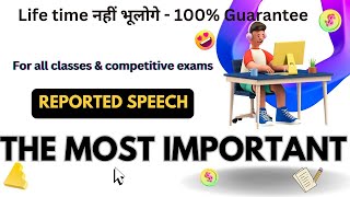 Reported Speech Day6  Interrogatives reported Speech  Direct and Indirect Speech  Narrations [upl. by Magen]