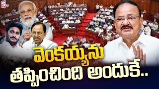 Journalist Diary Sathish Babu Analysis on Venkaiah Naidu Not Elected President SumanTVNews [upl. by Ardnak256]