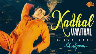 Kadhal Vandhal  Video Song  Iyarkai  Shyam  Arun Vijay  Radhika  Vidyasagar  Sun Music [upl. by Ahselrac956]