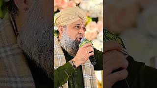 Lo Wo Ayaa Mera Hamiii owaisrazaqadri bestnaat2024 ramzan [upl. by Naneek]