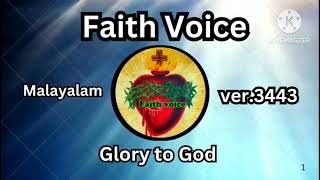 Faith Voice Malayalam 🙏 ver3443 [upl. by Molini]