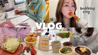 【Vlog】韓国留学生の１日vlog🏫🇰🇷朝から勉強に追われるテスト当日の過ごし方📚✏️一人暮らし🏠自炊記録🥑 [upl. by Egroj492]