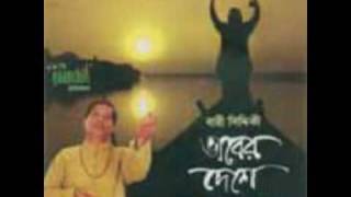 Bangla hit gaan by Great singer Bari Siddiqui [upl. by Noletta]