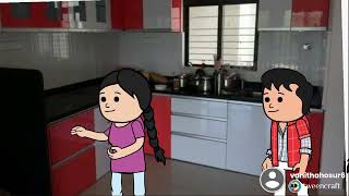 ವಾಗೇಶ ಸ್ವಲ್ಪ ನಿಧಾನ ನಿಧಾನ Malnad pataki cartoon channel [upl. by Ellerred593]