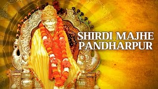 Shirdi Majhe Pandharpur  शिर्डी माझे पंढरपुर  Sai Aarti  Lata Mangeshkar  Sai Baba Utsav [upl. by Eanod]