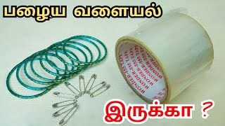 Waste Bangle Craft Idea Cello tapes can also be used like this [upl. by Ennaitak584]