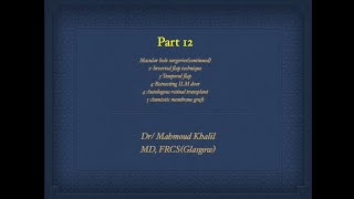 Part 12 of step by step vitrectomy continuation of different techniques of macular hole surgery [upl. by Soloma215]