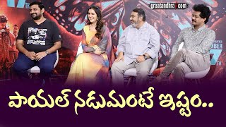 Mangalavaram Movie Team Super Fun Interview  Ajay Bhupathi  Payal Rajput  greatandhracom [upl. by Amato515]