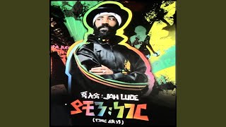 Reggae Dub Dub [upl. by Neyuh343]