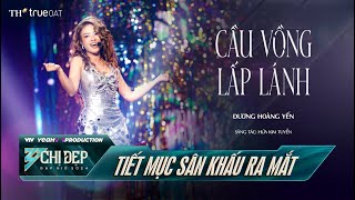 CẦU VỒNG LẤP LÁNH  CHỊ ĐẸP DƯƠNG HOÀNG YẾN Tiết Mục Solo  CHỊ ĐẸP ĐẠP GIÓ 2024 [upl. by Hagai]