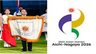 AICHINAGOYA TO HOST ASIAN GAMES 2026 [upl. by Enylodnewg]