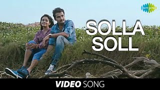 Athithi  Solla Solla Ullamengum song [upl. by Wrench]