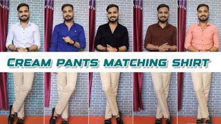 Cream Pant Matching Shirt  Cream Pant Combination Shirt [upl. by Varden]