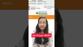 Net dec exam kab hoga hindiwithricharichajainugcnetnetexamugcnetjrfnetjrfnethindi [upl. by Aneehta]