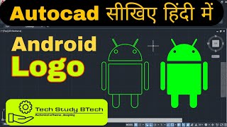 Android Logo autocad 2d [upl. by Beitnes495]