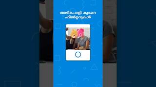 ShareChat Videos  ShareChat Videos [upl. by Lamberto]