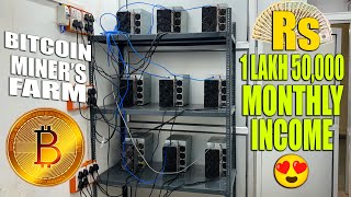 BITCOIN MINER FARM  1800000 INVESTMENT  150000 MONTHLY INCOME  📞CALL 7011001586 [upl. by Iloj]