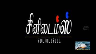 metti oli episode 508 29 November 2021 metti oli today hd episode sunTV serial tamil serial [upl. by Naffets]