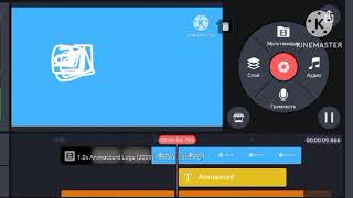 animaccord animation studio logo kinemaster speedrun фикисквиски remake 38933735 [upl. by Radu]