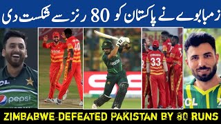 Pakistan vs Zimbabwe  First ODI  Pakistan Defeated by Zimbabwe [upl. by Halli]