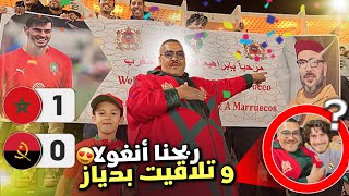 نيبا مشى أگادير تفرجنا فالماتش في اخير تلاقينا بدياز …🇲🇦😍 [upl. by Jodee]