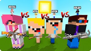 😱ОГРОМНАЯ СТАТУЯ ШЕДИ vs НУБА vs ЛЕСКИ vs БРОКА В МАЙНКРАФТ БИТВА ПРОТИВ MINECRAFT [upl. by Coombs320]