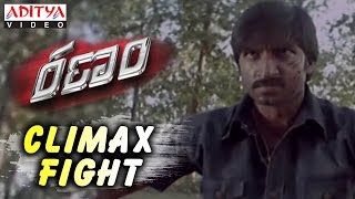 Ranam Movie Climax Fight Scene  Gopichand Kamna Jetmalani [upl. by Baniez]