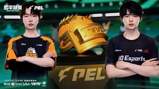 LIVE  2024 PEL SCRIMS  PEL训练赛直播  16 [upl. by Templeton]