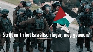 Strijden in het Israëlisch leger mag gewoon [upl. by Schindler]