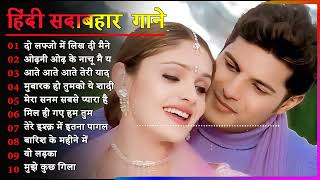 Dil Full Songs  Aamir Khan Madhuri Dixit [upl. by Llerol]