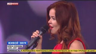 Oceana  Cry Cry Елена Князева cover  Life News 07 26 2015 [upl. by Sutelc]