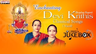 Enchanting Devi Krithis  Bombay Sisters  Classical Vocal [upl. by Baugh203]