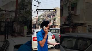 Inse ameer to android wale hai📱😂 relatablecontent viralshortsvideos theboys [upl. by Clarisa724]