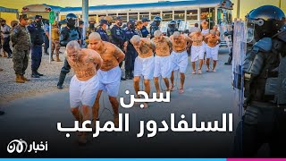 في مشهد هوليودي نقل أخطر رجال العصابات إلى سجن مرعب في السلفادور [upl. by Mayram]